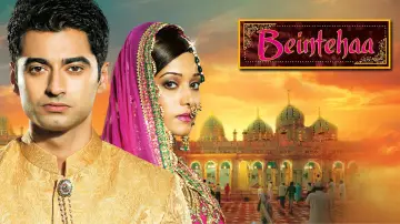 Backdrop for the TV series "Beintehaa" #1544134