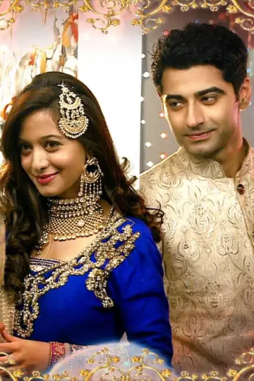 Poster for the TV series "Beintehaa" #1544138