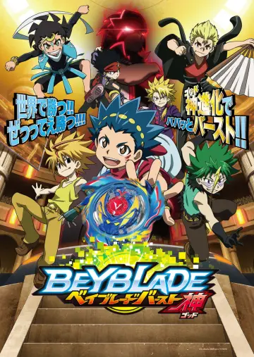 Poster for the TV series "Beyblade Burst" #1682822