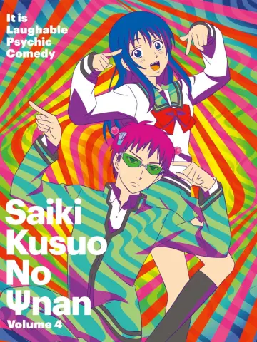 Poster for the TV series "The Disastrous Life of Saiki K." #1372061