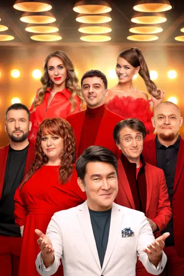 Once Upon a Time in Russia Poster