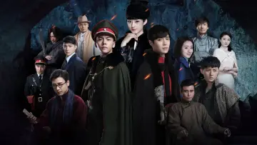 Backdrop for the TV series "The Mystic Nine" #1421621