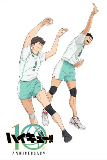 Poster for the TV series "Haikyu!!" #1656493