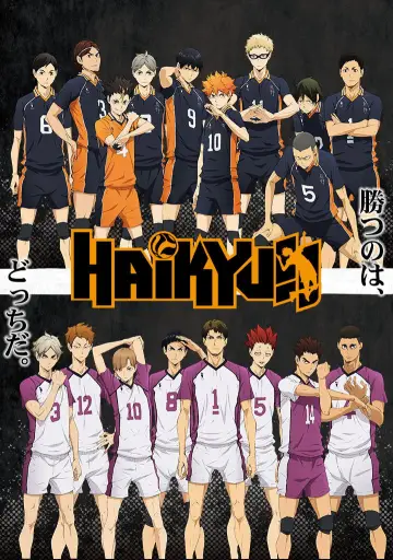 Poster for the TV series "Haikyu!!" #1674939