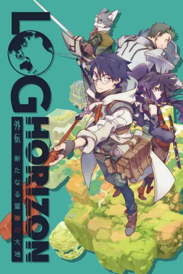 Poster к сериалу "Log Horizon" #1377000