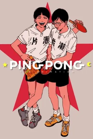 Poster к сериалу "Ping Pong the Animation" #1441387