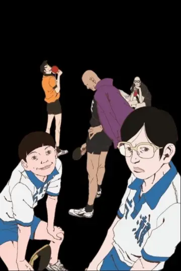 Poster к сериалу "Ping Pong the Animation" #1441389