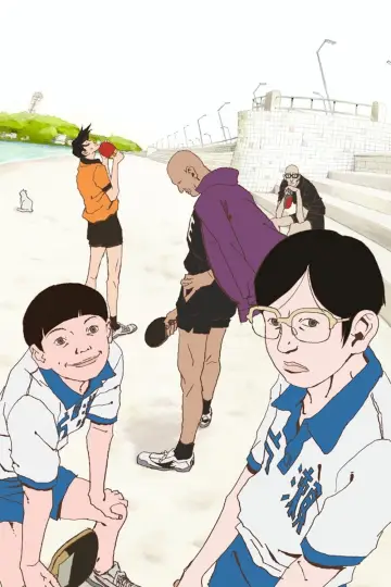 Poster к сериалу "Ping Pong the Animation" #1441391
