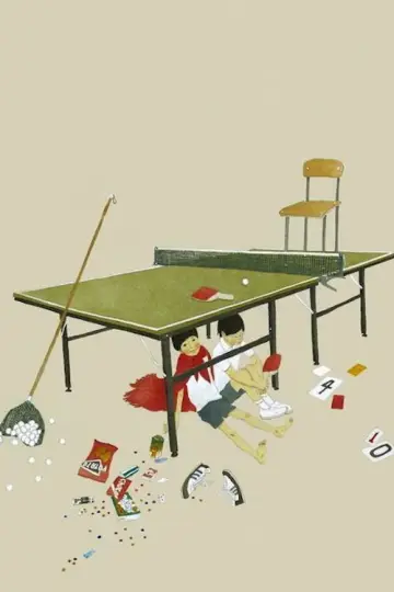 Poster к сериалу "Ping Pong the Animation" #1441393
