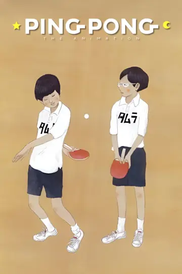 Poster к сериалу "Ping Pong the Animation" #1441396