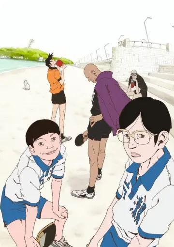 Poster к сериалу "Ping Pong the Animation" #1441404