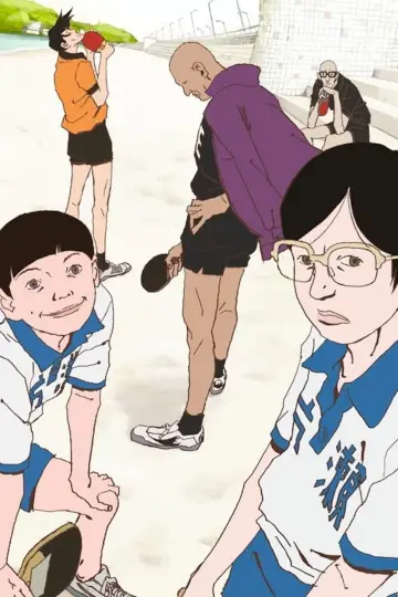 Poster к сериалу "Ping Pong the Animation" #1441407