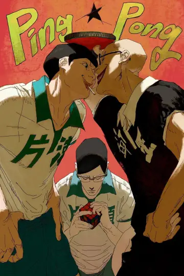 Poster for the TV series "Ping Pong the Animation" #1599008