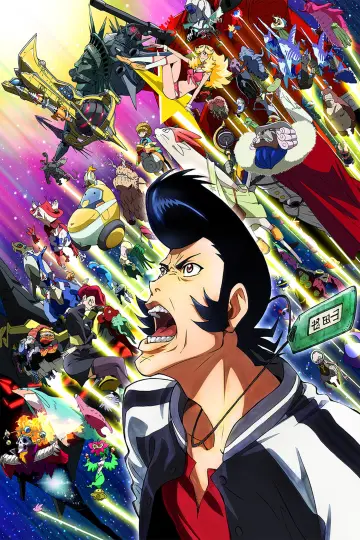 Poster к сериалу "Space Dandy" #1412048