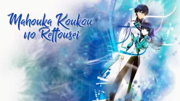 Backdrop к сериалу "The Irregular at Magic High School" #1342578