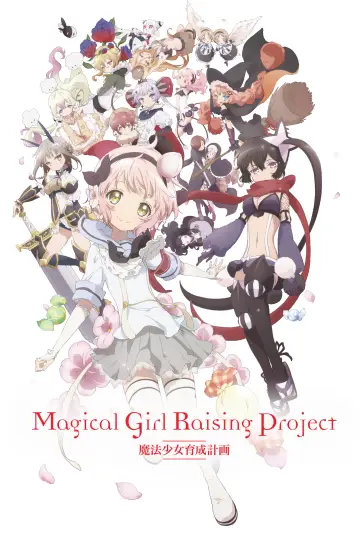 Magical Girl Raising Project Poster
