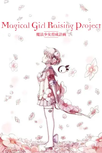 Poster for the TV series "Magical Girl Raising Project" #1788597