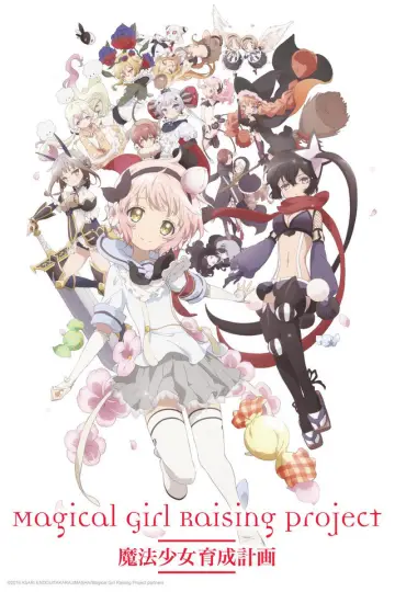 Poster for the TV series "Magical Girl Raising Project" #1788598