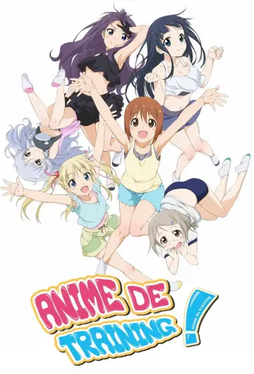 Poster for the TV series "Anime de Training! Ex" #1819252