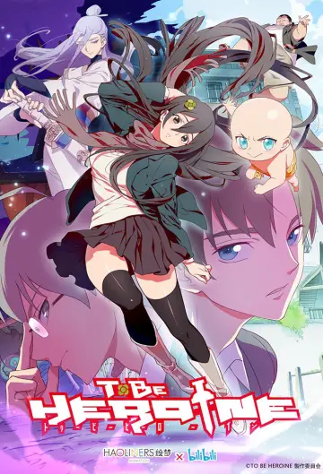 Poster к сериалу "To Be Hero" #1442022