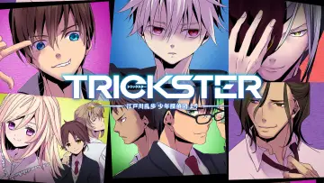 Backdrop к сериалу "Trickster" #1431336
