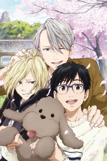Poster к сериалу "Yuri!!! on Ice" #1394122