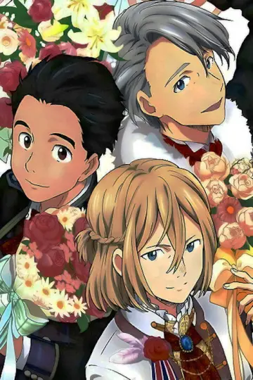 Poster к сериалу "Yuri!!! on Ice" #1394124