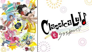 Backdrop к сериалу "ClassicaLoid" #1437027