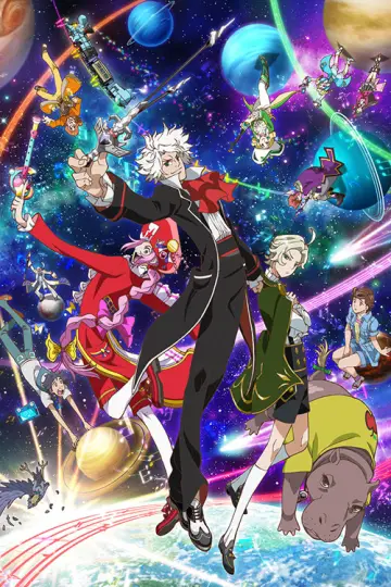 Poster к сериалу "ClassicaLoid" #1437028