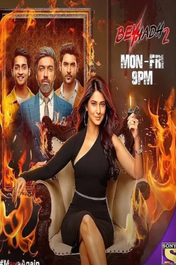 Poster for the TV series "Beyhadh" #1732419