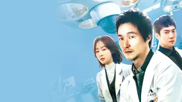 Backdrop к сериалу "Dr. Romantic" #1332567
