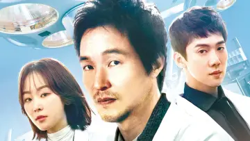 Backdrop к сериалу "Dr. Romantic" #1332570