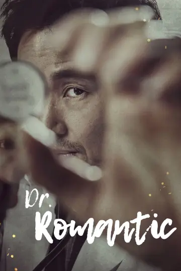 Poster к сериалу "Dr. Romantic" #1332597