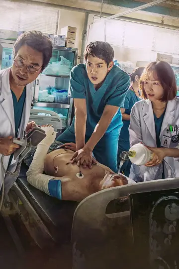 Poster к сериалу "Dr. Romantic" #1332606