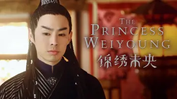 Backdrop for the TV series "The Princess Weiyoung" #1893724