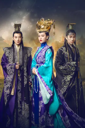 Poster for the TV series "The Princess Weiyoung" #1893842