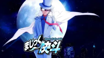 Backdrop к сериалу "Magic Kaito 1412" #1403008