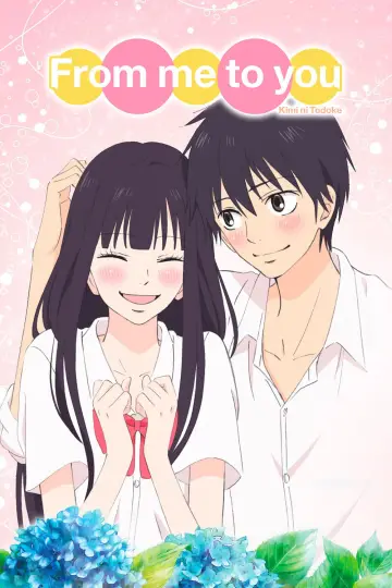 Poster к сериалу "From Me to You: Kimi ni Todoke" #1331707
