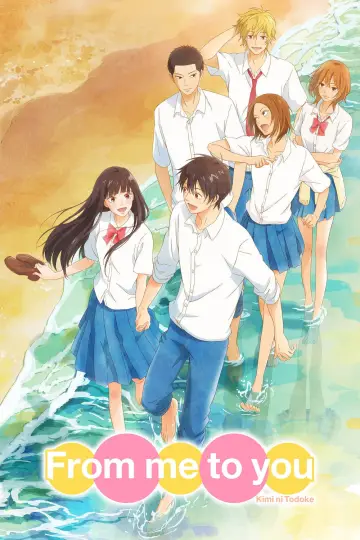 Poster к сериалу "From Me to You: Kimi ni Todoke" #1331709