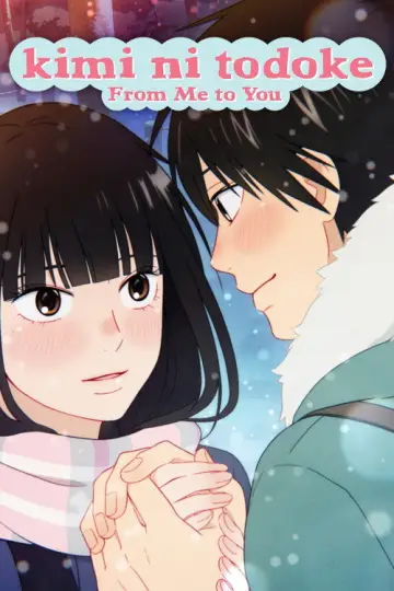 Poster к сериалу "From Me to You: Kimi ni Todoke" #1331713