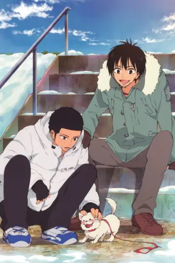 Poster к сериалу "From Me to You: Kimi ni Todoke" #1331719