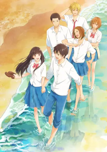 Poster к сериалу "From Me to You: Kimi ni Todoke" #1331725