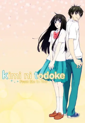 Poster for the TV series "From Me to You: Kimi ni Todoke" #1677522