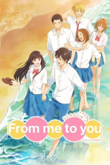 Poster for the TV series "From Me to You: Kimi ni Todoke" #1677526