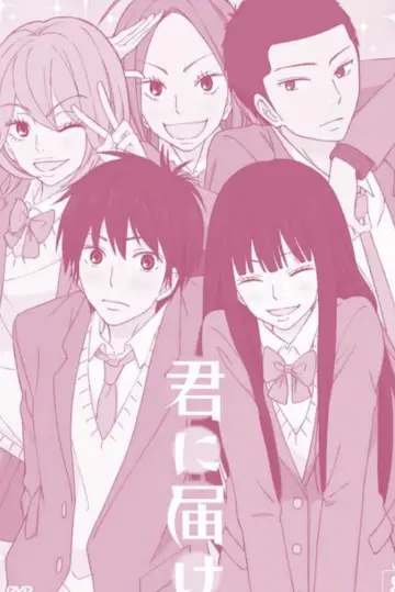 Poster for the TV series "From Me to You: Kimi ni Todoke" #1786344