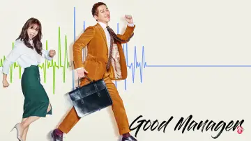 Backdrop for the TV series "Good Manager" #1783568