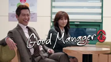 Backdrop for the TV series "Good Manager" #1783572