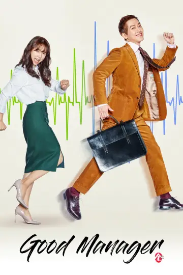 Poster for the TV series "Good Manager" #1783578