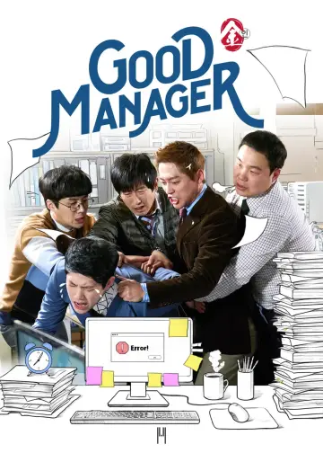Poster for the TV series "Good Manager" #1783583