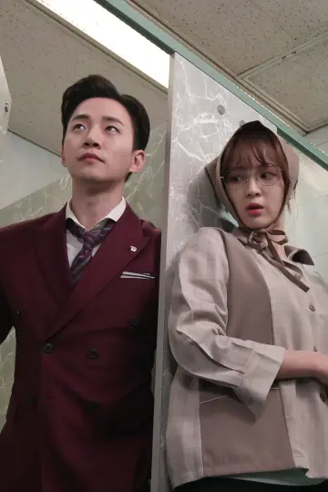 Poster for the TV series "Good Manager" #1783585